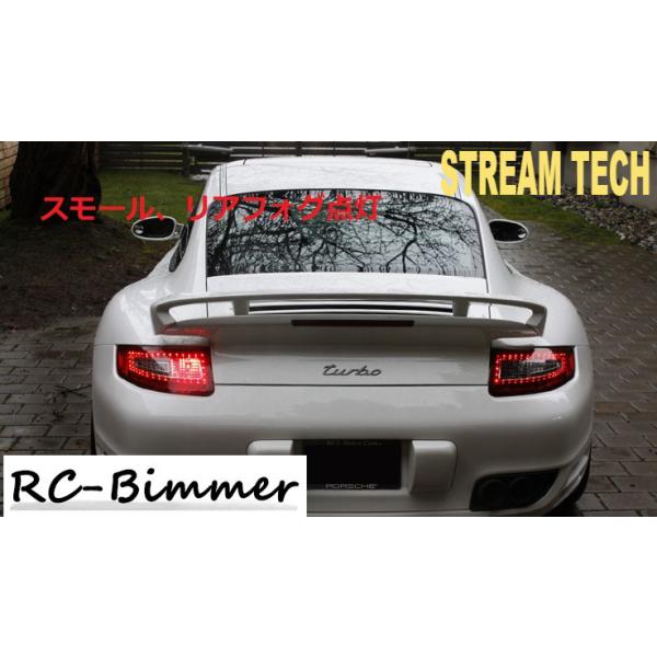 PORSCHE ポルシェ 997 前期用 新型 LED クリア テールライト 3種類有