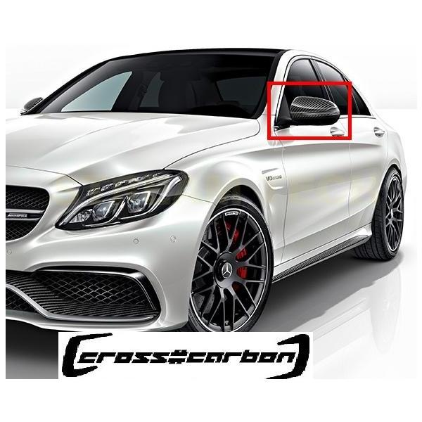 BENZ W205 S205 C205 W222 C217 W213 S213 C238 左ハンドル用 カーボン