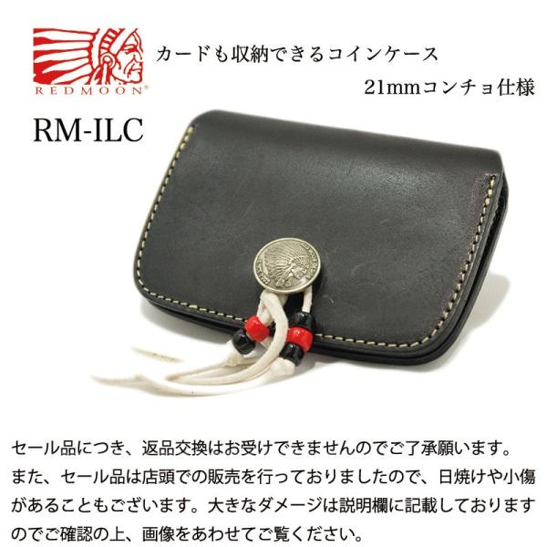 レッドムーン コインケース 小銭入れ 目覚め