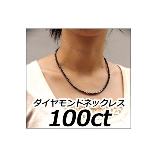 ダイヤモンドネックレス1.00ctダイヤモンドネックレス1ct