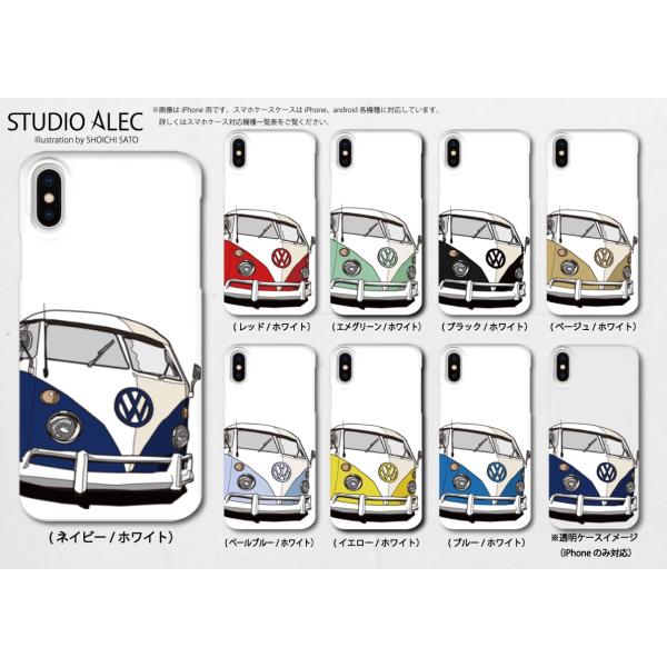フォルクスワーゲン タイプ2 ワーゲンバス（ツートンカラー）の
