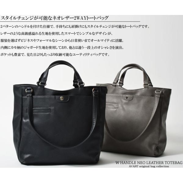 ユニオン クラシック 2way トート (ダークネイビー) 1-1-42-2024-IMG_0021.jpg?v=