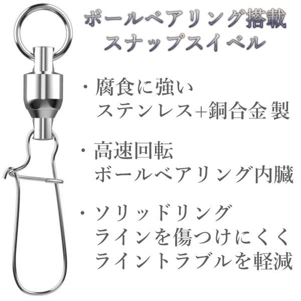 スイベル サルカン スナップ付き ボールベアリング 0号〜4号 5サイズ 30個セット 釣り具 仕掛け 海釣り ルアー 高強度 ステンレス 耐腐食  /【Buyee】