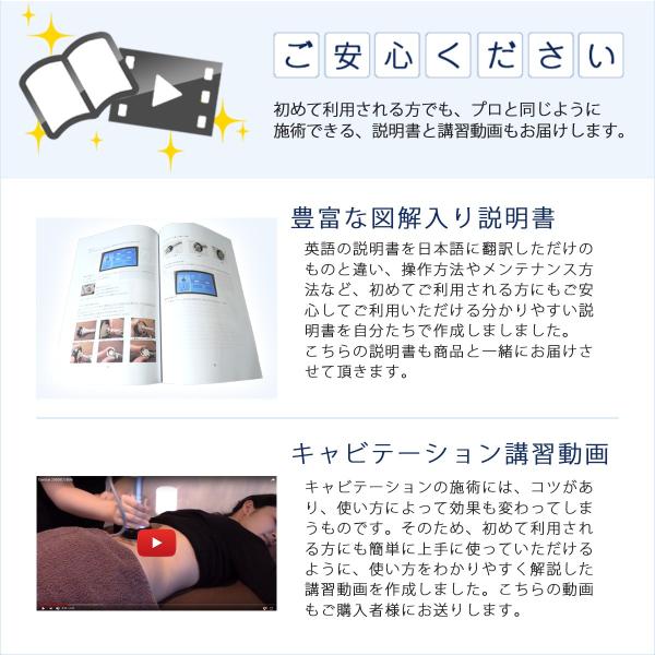 家庭・業務用キャビテーション 40KHz ラジオ波バキューム付