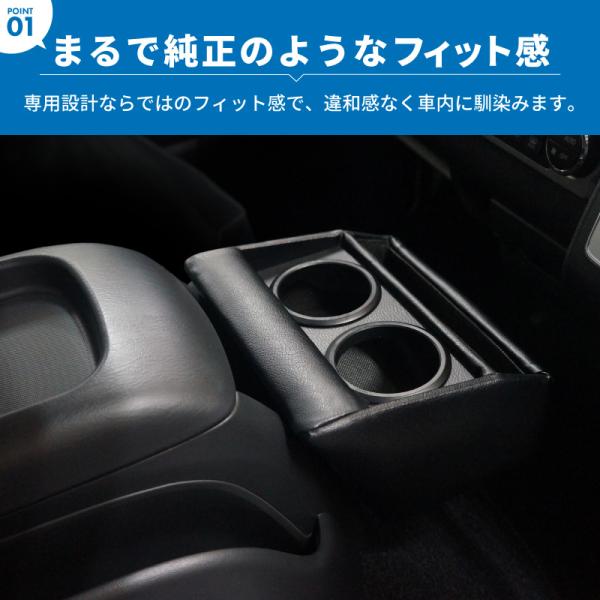 200系　ハイエース　ドリンクホルダー　テーブル
