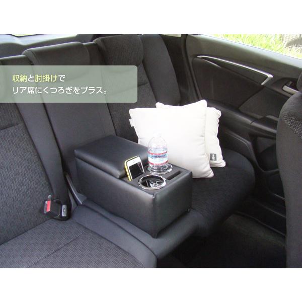 日本製 リアコンソールボックス ブラック 汎用 後部座席やベンチシート
