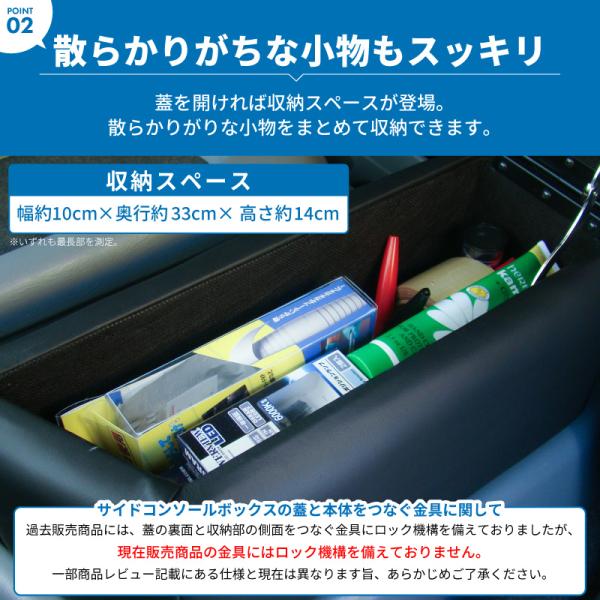 200系 ハイエース ワイド アームレスト 運転席+コンソールボックス