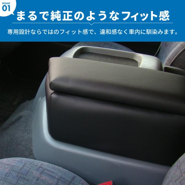 200系 ハイエース ワイド アームレスト 運転席+コンソールボックス