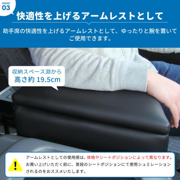 200系 ハイエース ワイド アームレスト 運転席+コンソールボックス