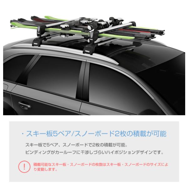 Thule（スーリー） スキー板・スノーボード用キャリア SnowPack 