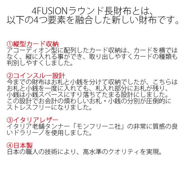 本革 日本製 本革 長財布 メンズ 大容量 多機能 マルチ 長財布