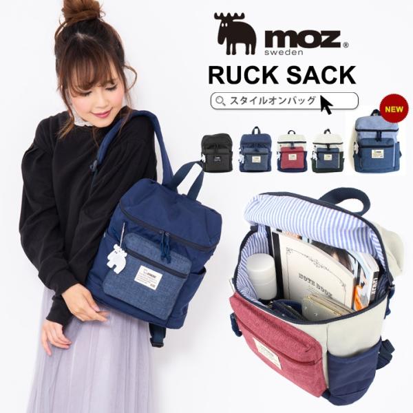 moz リュック 販売済み メンズ