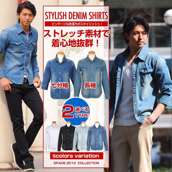 デニムシャツ メンズ シャツ ビンテージ ウォッシュ Men's Yシャツ