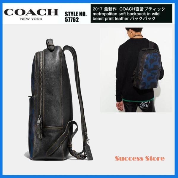 激安買うなら COACH F72228 迷彩 レザー PVC バックパック