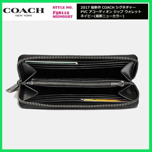 コーチCOACH 2017 新色最新作シグネチャーラウンドファスナー長財布