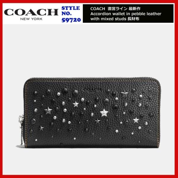 コーチ財布長財布メンズ新作COACH 直営アコーディオンウォレット