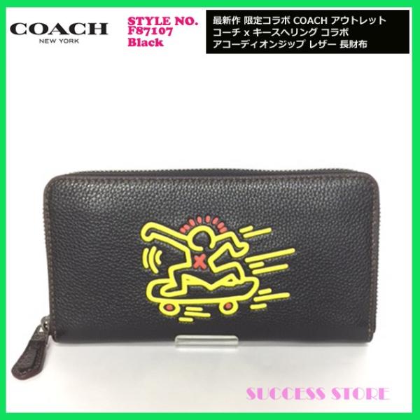 コーチ財布長財布メンズアウトレット新作限定コラボCOACH×Keith Haring