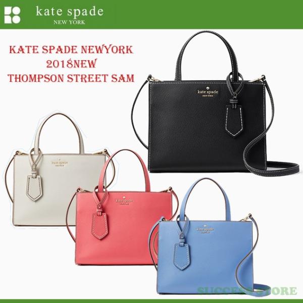 Kate spade best sale thompson street sam