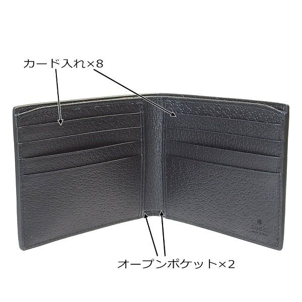 国内即送 GUCCI GGマーモント レザー 二つ折財布 428726 GUCCI 超美品 グッチ GGマーモント レザー 二つ折り札入れ財布