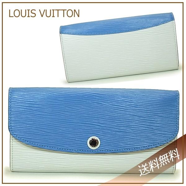 LOUIS VUITTON ルイ・ヴィトン 長財布 二つ折り エピ ポルトフォイユ