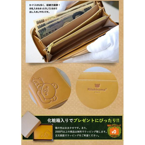 リラックマ Rilakkuma牛革長財布 キャメル /【Buyee】