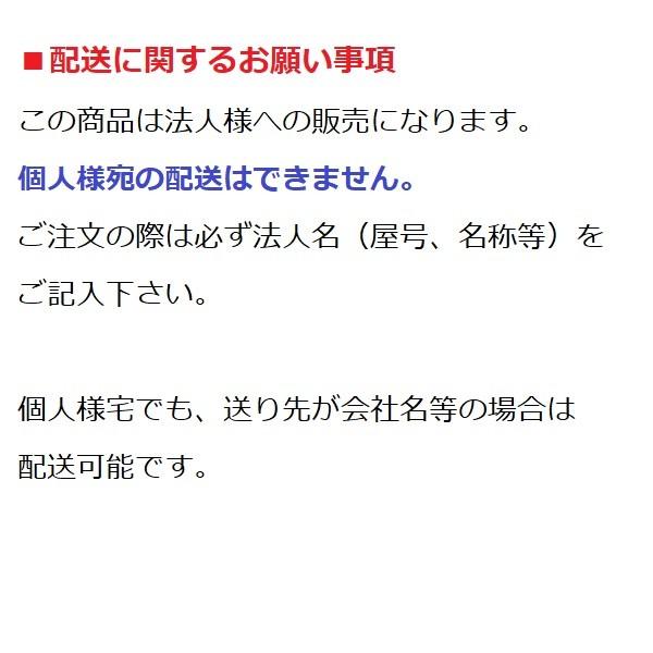 ステンレス収納庫キャビネット収納棚業務用引き違い枠付ガラス戸法人様