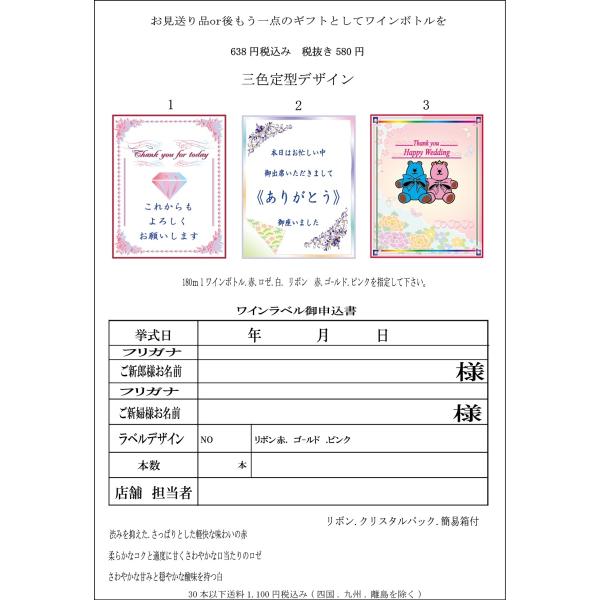 送品 プチギフト 結婚式 ギフト 記念品 /【Buyee】 Buyee