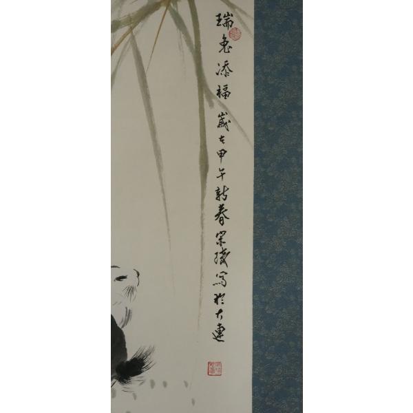 中国　北宋の画家　作 掛け軸　捲り　肉筆絵　保証 BD311A13-2 中国 北宋の画家 作 掛け軸 捲り 肉筆絵 保証 BD311A13-2 - メルカリ