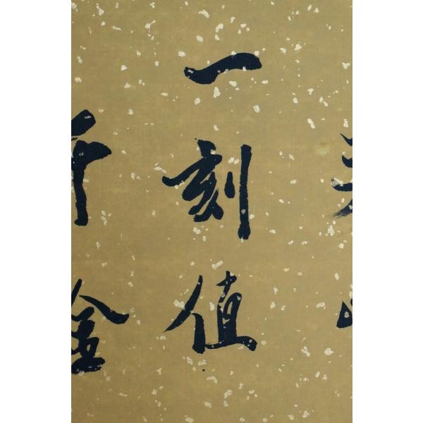 漢詩 春宵一刻値千金 張景田 額装 /【Buyee】 Buyee - Japanese Proxy