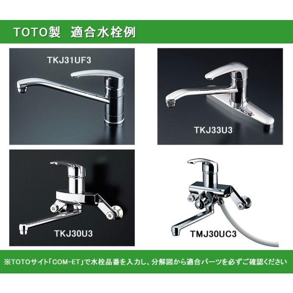 TOTO,TH32382WA,レバーハンドル,シングルレバー水栓用  (TKJ30U3型/TKJ31UF3型他用,メタルジョイシリーズ前期型台所水栓用,差込式,樹脂製ハンドル,32382WA移行品) /【Buyee】  Buyee - Japanese Proxy Service | Buy from Japan!