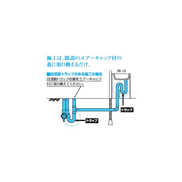 アロン、マエザワ 排水管材 包み込め