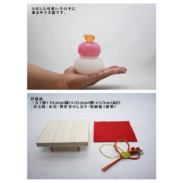 売約済み。ガラスでできたミニ鏡餅(特大・KT08) 鏡餅 大 | 商品詳細 | 高島屋オンラインストア