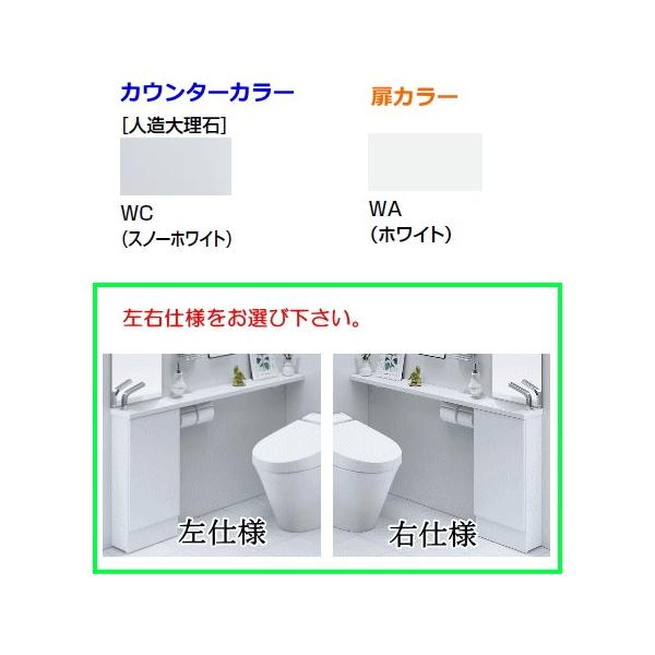 LIXIL・INAX (リクシル・イナックス) トイレ手洗 キャパシア 手洗器一