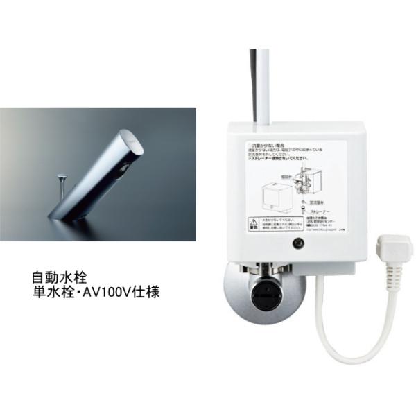 カウンター一体型洗面器 LIXIL・INAX L-275FCR 自動水栓セット /【Buyee】