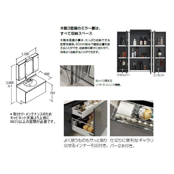 INAX ミラーキャビネット ルミシスシリーズ - その他