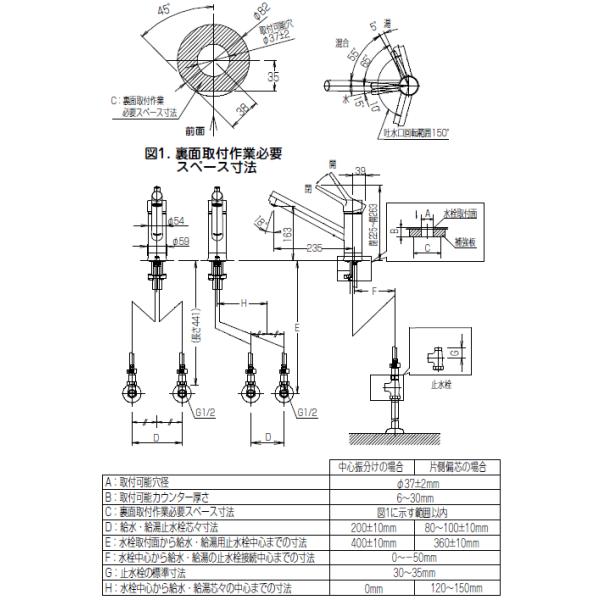 LIXIL・INAX シングルレバー混合水栓 クロマーレS SF-WM420SYX(JW