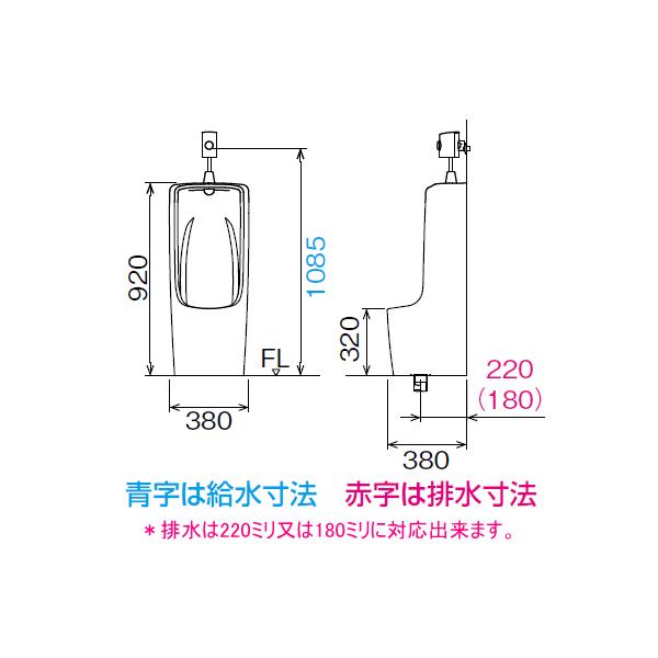 LIXIL・INAX （リクシル・イナックス）トラップ着脱式大形ストール小