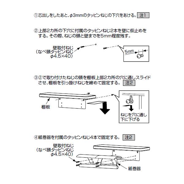 高級感あるガラス製棚の二連紙巻器 TOTO YH63GWS /【Buyee】