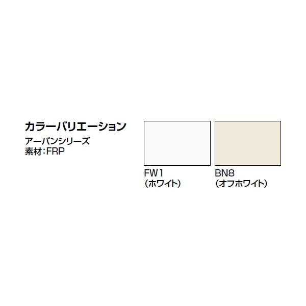 スタイリッシュなFRP製浴槽 LIXIL リクシル アーバンシリーズ 1500サイズ ZB-1520HPL /【Buyee】 Buyee -  Japanese Proxy Service | Buy from Japan!