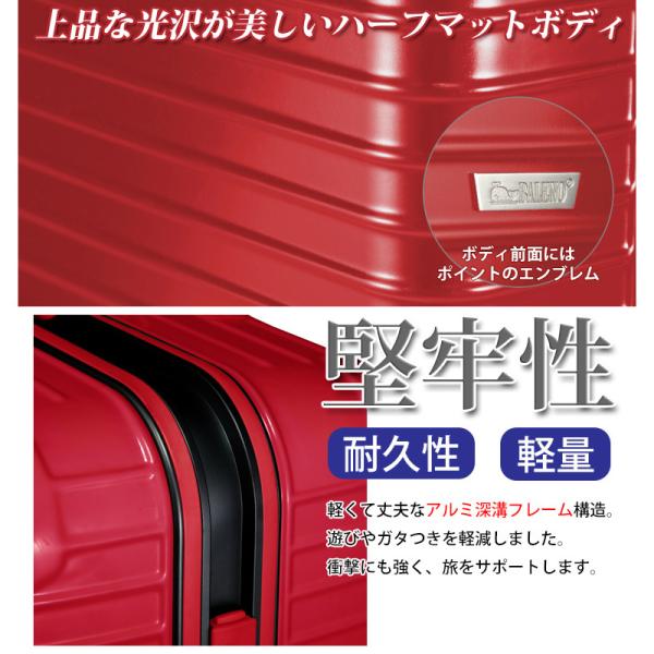 BALENO EXE ハードキャリーケース Mサイズ 中型 ハードケース