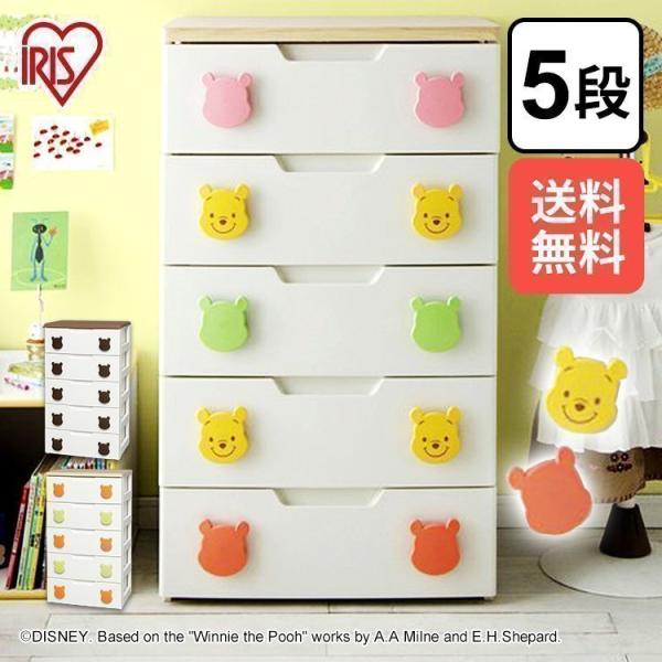 ぷーさん⭐︎チェスト 山善（YAMAZEN） チェスト キャスター付き ワイド 3段 幅80 奥行29 高