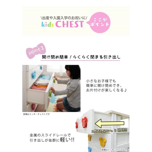 ハローキティ 5段キッズチェスト ハローキティ(=^・^=)Hello Kitty 