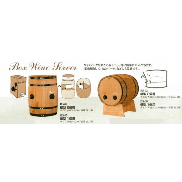 ワイン樽 No3（ワイン樽】（オークバレル樽）ボックス・ワイン