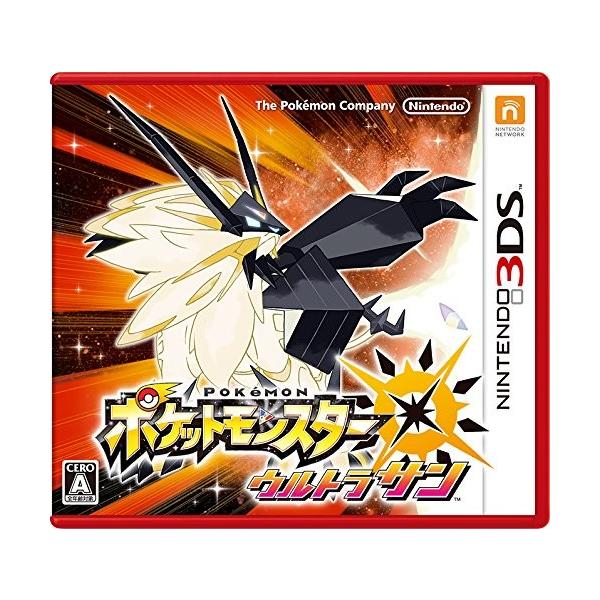 ポケットモンスター　ウルトラサン　やり込みデータ入りソフト ニンテンドー3DS - 超激レア最強配布データ