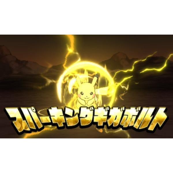 専用中古ソフト ポケットモンスター サン Amazon | ポケットモンスター サン - 3DS | ゲームソフト