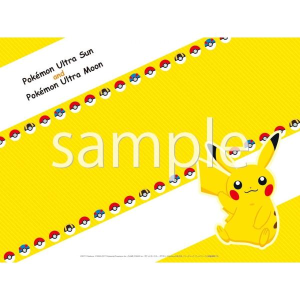 ポケットモンスター ウルトラサン 3DS ポケモン ゲーム ソフト