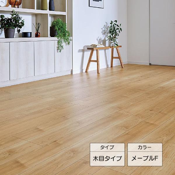 LIXIL Dフロア直張り防音床1箱 DW 4501-MAFF ライトメープル ラシッサ LIXIL Dフロア直貼り防音床 遮音等級 LL-45 DB-4501
