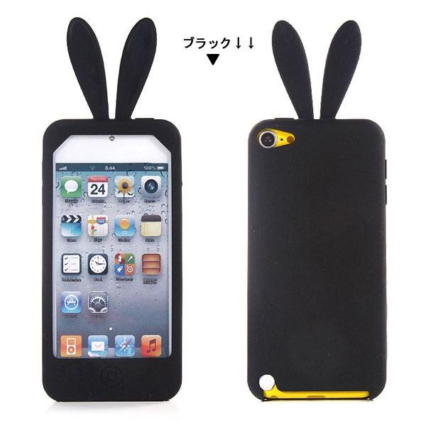 iPodtouch5 第5世代 iPodtouch6 第6世代用ケース うさぎ耳カバー
