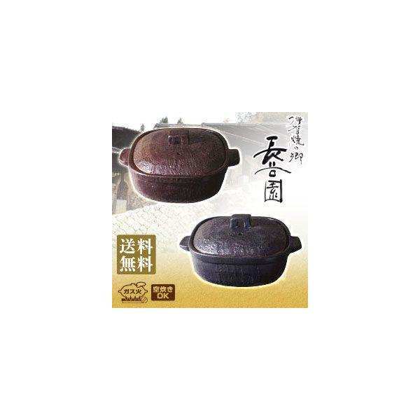 未使用品 長谷園 大道正男 角鍋 土鍋 楽天市場】旧商品 長谷園