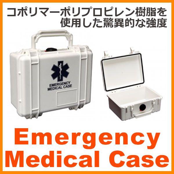 旧商品 ペリカンケース 1150ファーストエイドボックス perikan1150